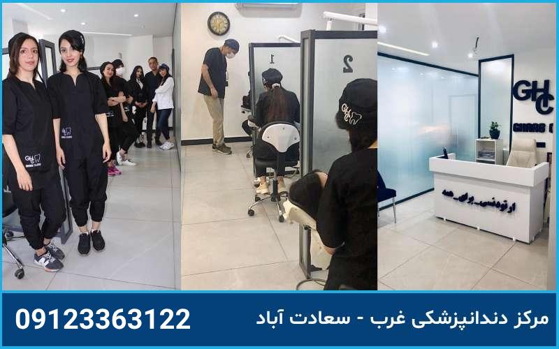  انجام ارتودنسی ثابت در شهر زیبای سعادت آباد